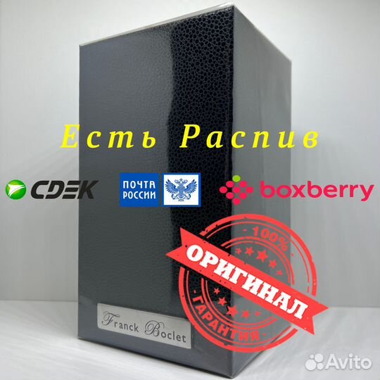 Franck Boclet - Cocaine 100ml Оригинал