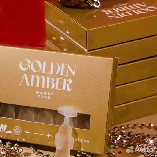 Жидкие патчи Golden Amber