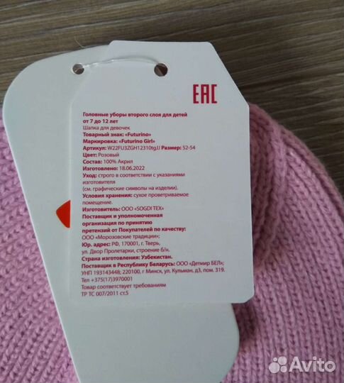 Новая весенняя шапка для девочки 52-54