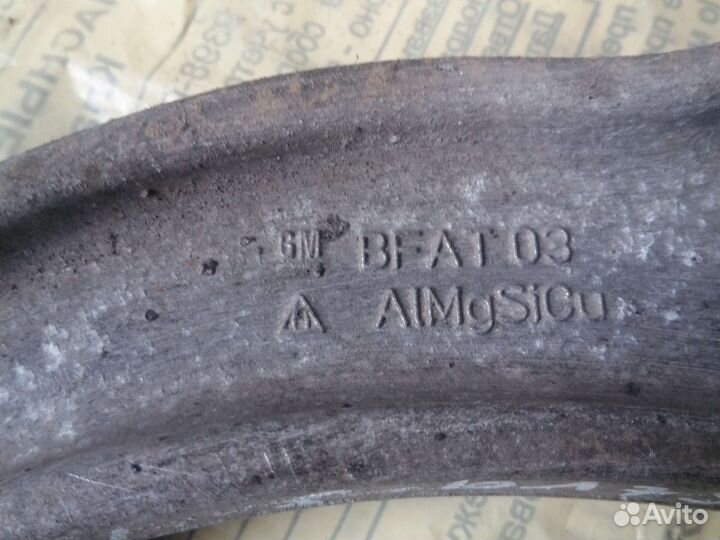 Рычаг передний правый Opel Astra J, 1.6, МКПП