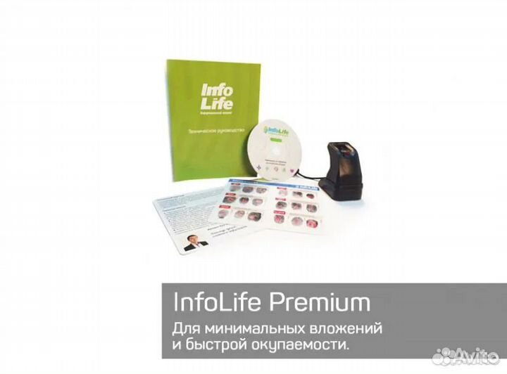 Программа инфолайф, InfoLife