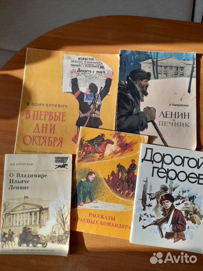 Книги для детей