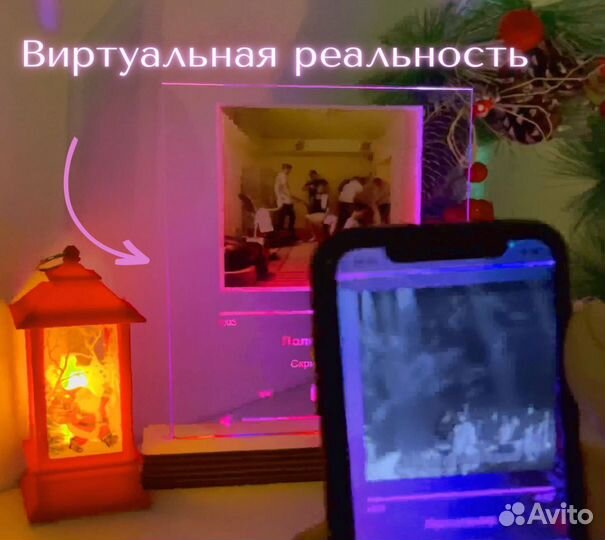 Подарок на День рождение