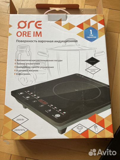 Индукционная плитка