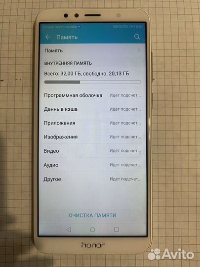 HONOR 7C, 3/32 ГБ