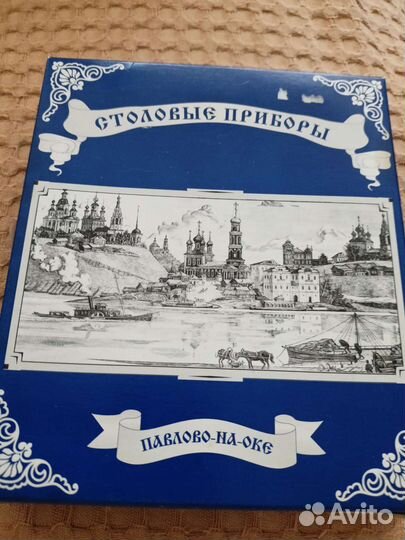 Наборы столовых приборов СССР нержавейка