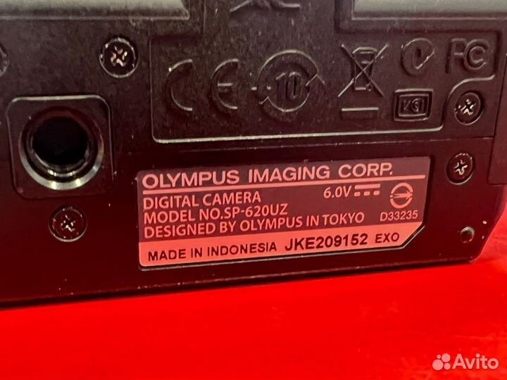 Фотоаппарат Olympus SP-620uz