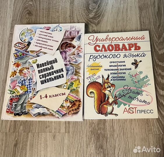 Книги детские сказки детективы