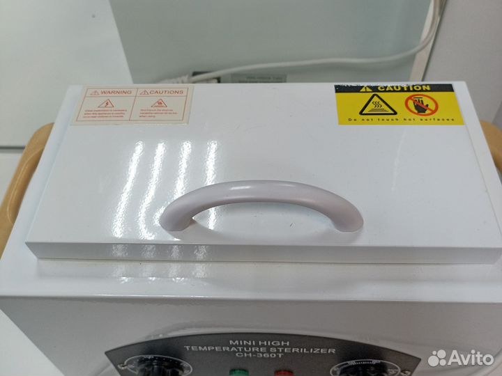 Термо стерилизатор