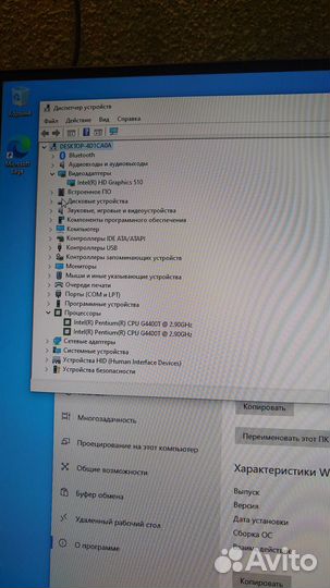 HP ProDesk 600 G2