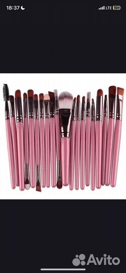 Кисти для макияжа 20 штук