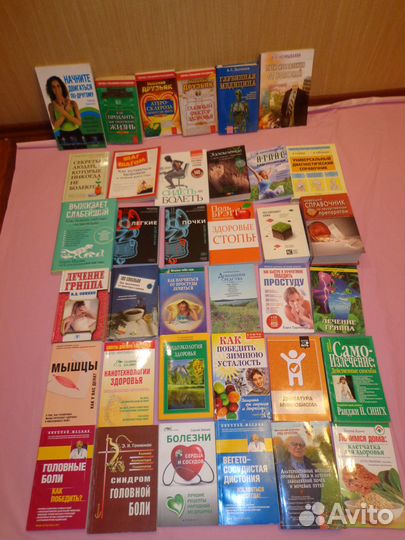 Все о здоровье и медицине ч.1