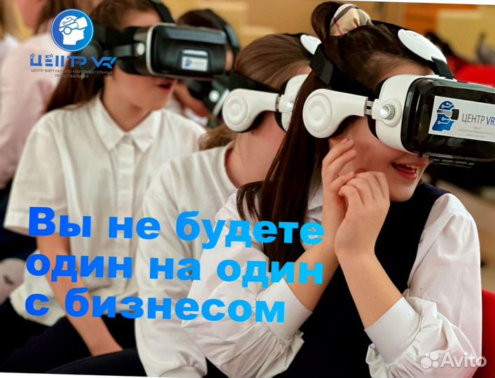 Быстроокупаемый бизнес на VR. Господдержка