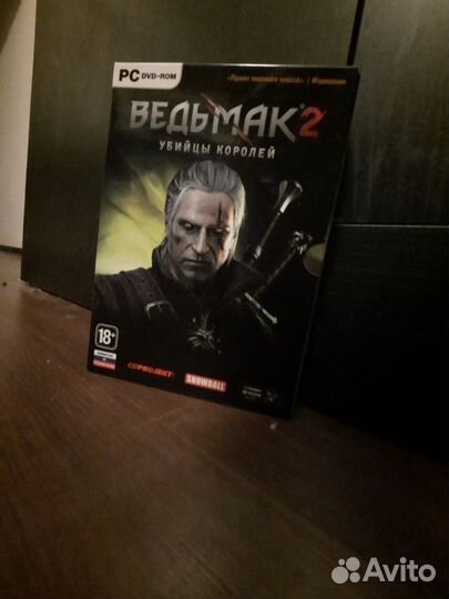 Ведьмак