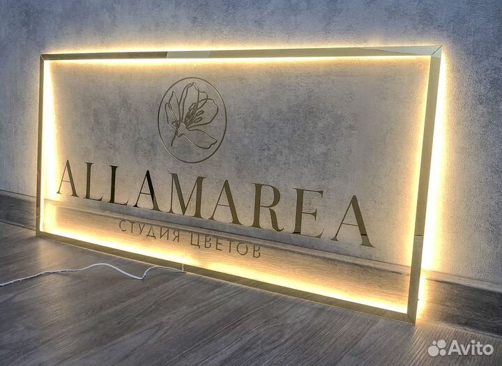 Вывеска табличка в салон