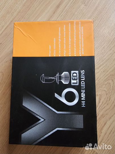 Светодиодные лампы h4 с линзой