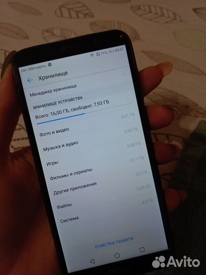 HONOR 7A, 2/16 ГБ