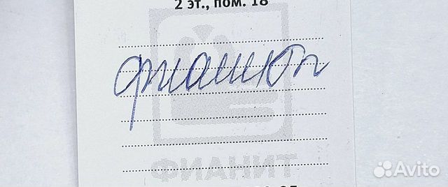 Золотая подвеска с камнем