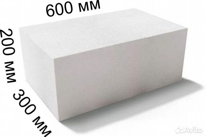 Газосиликатный блок и Силикатный с завода