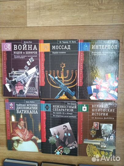 Мир тайных войн.Серия редких книг