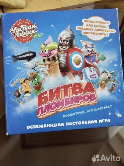 Настольные игры для детей