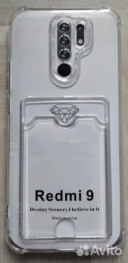 Чехол на xiaomi redmi 9