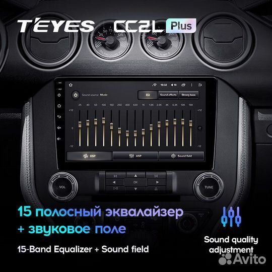 Teyes CC2L Plus 9