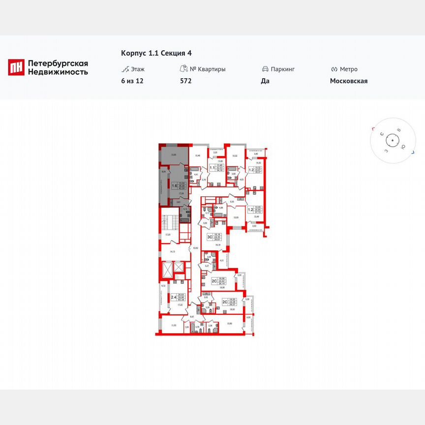 1-к. квартира, 38,5 м², 6/12 эт.