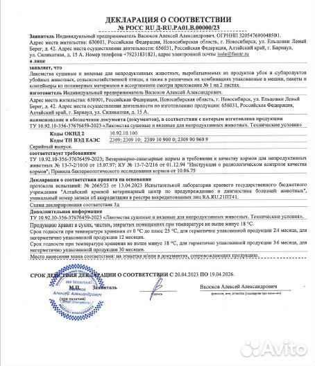 Легкое говяжье сушёное для собак и кошек Сушнятина