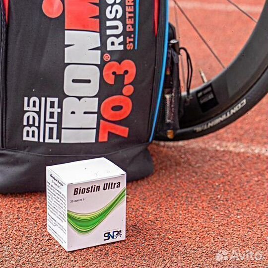 Спортивное напиток Биосфин Ультра