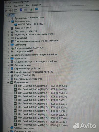 Игровой компьютер