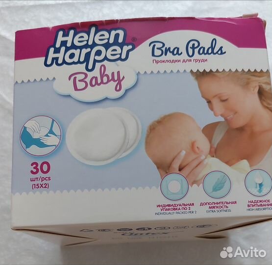 Прокладки на грудь (лактационные вкладыши)