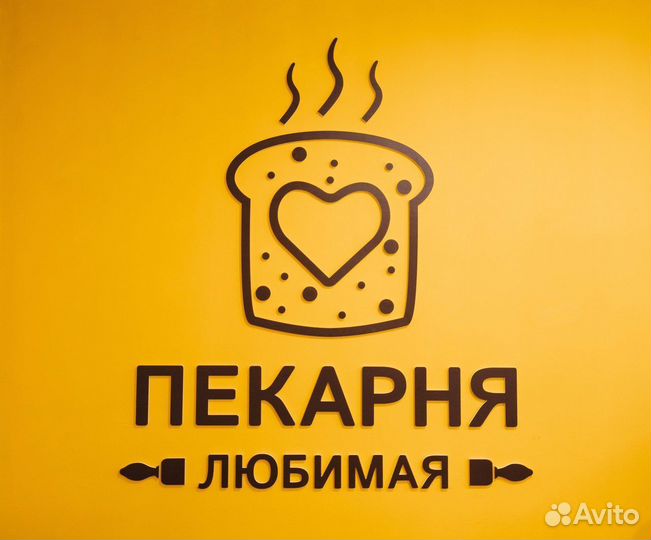 Пекарь на выпечку