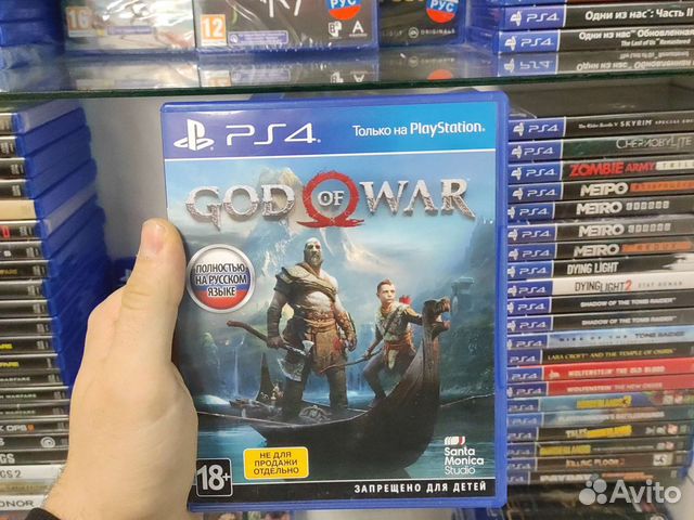 God of war ps4