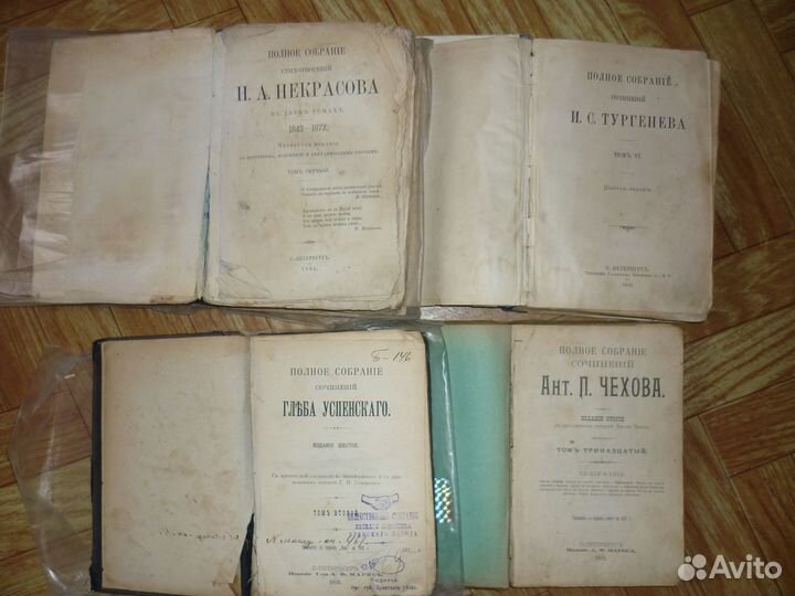 Антикварные книги