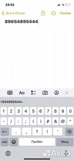 Массажная кровать