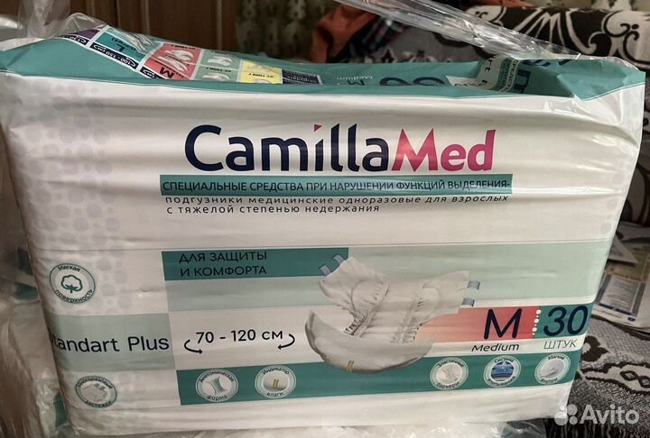 Подгузники для взрослых CamillaMed (размер M)