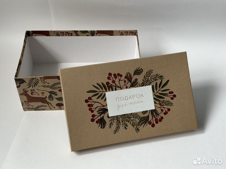 Подарочная коробка с крышкой
