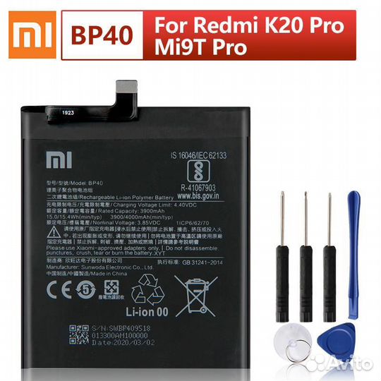 Батарейка Xiaomi Mi 9T (BP41)