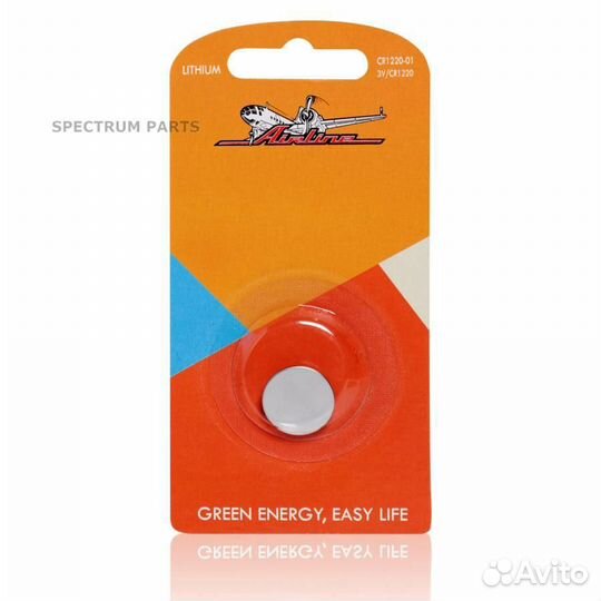 Батарейка CR1220 3V для брелоков сигнализаций лити