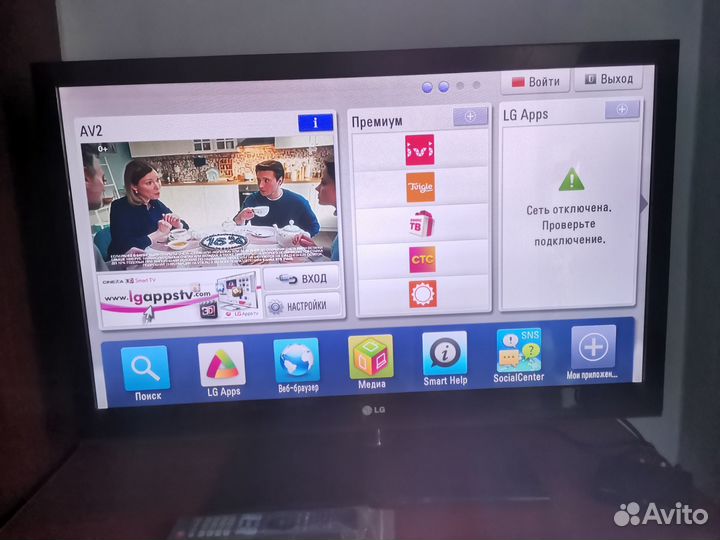 Телевизор LG37LV370S-ZB