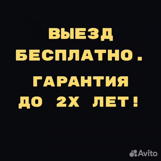 Мастер по ремонту Стиральных машин Посудомоечных м