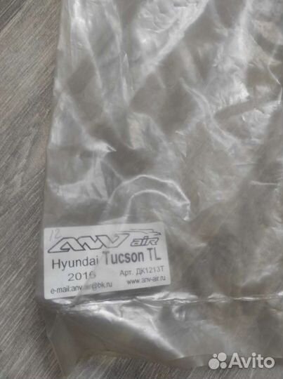 Ветровики Hyundai Tucson TL с 2016