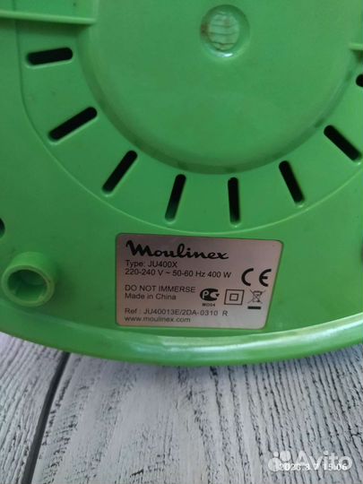 Соковыжималка