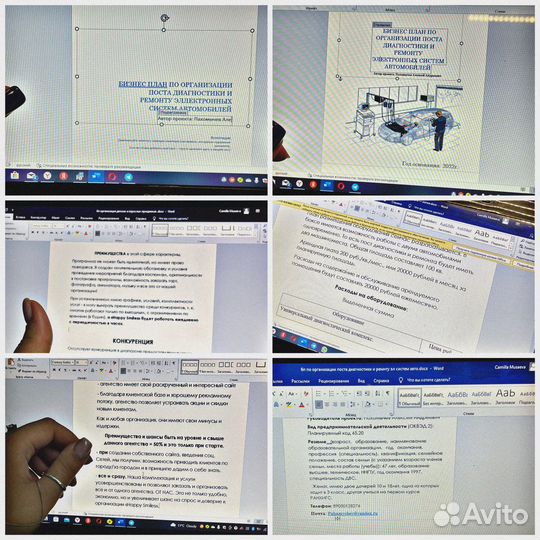 Графический дизайнер/бизнес план