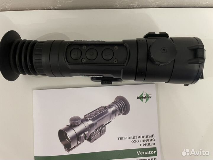 Тепловизионный прицел Dedal venator