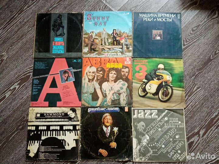 Виниловые пластинки
