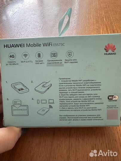 Wi-Fi роутер huawei E5573C