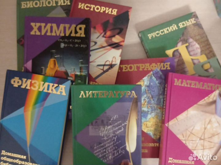 Пособия и книги