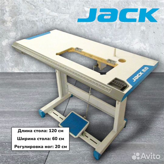 Промышленная швейная машина jack JK-A4B-A-C